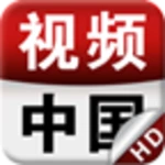 Logo of 视频中国·互动电视HD-最新最全电视直播,热门综艺节目 android Application 